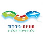 nir-david